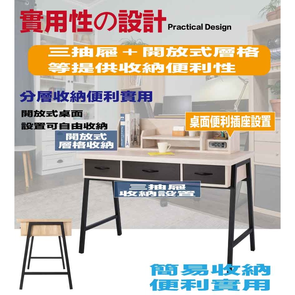 【綠家居】米雅雙色4尺三抽書架書桌組合(三色可選)-細節圖6