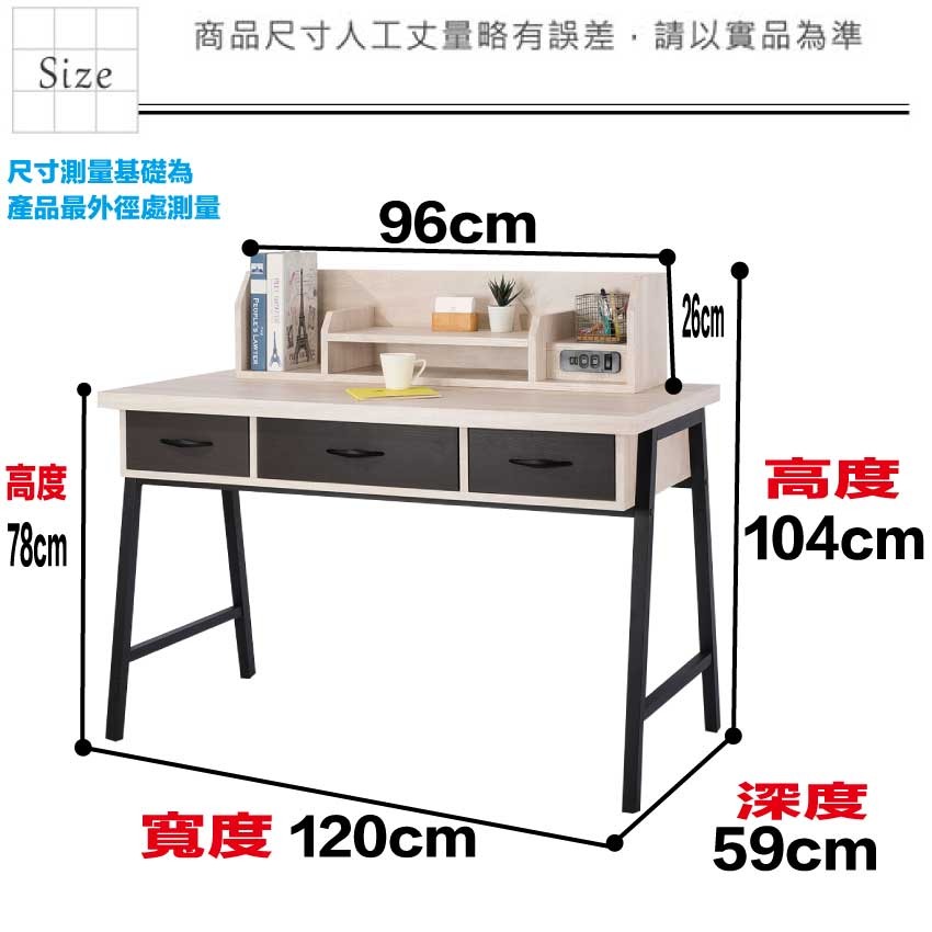 【綠家居】米雅雙色4尺三抽書架書桌組合(三色可選)-細節圖8