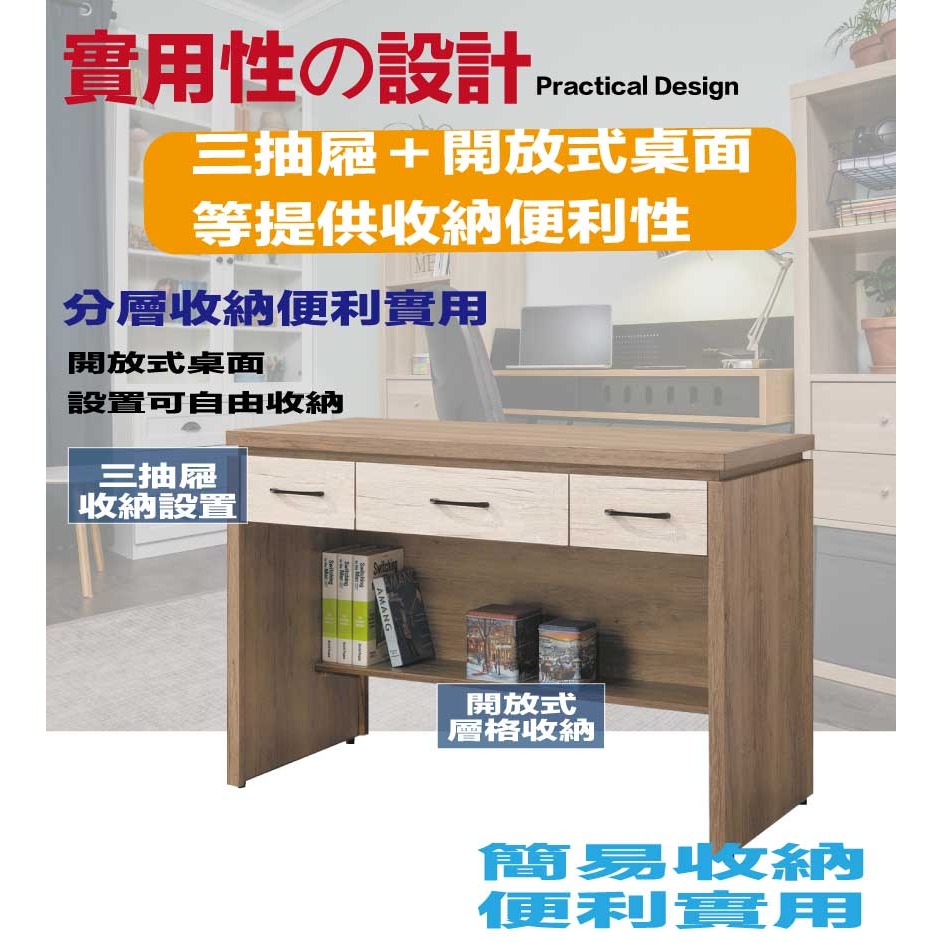 【綠家居】愛達雙色4尺三抽書桌-細節圖6