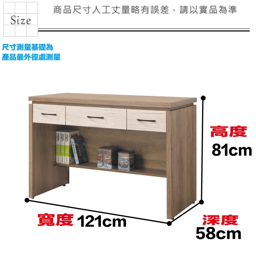 【綠家居】愛達雙色4尺三抽書桌-細節圖8