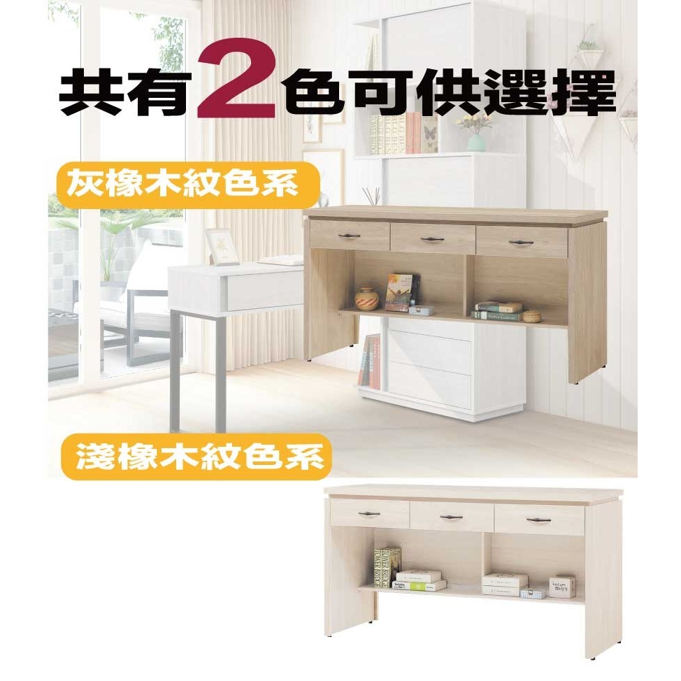 【綠家居】愛卡5.1尺三抽書桌(二色可選)-細節圖9