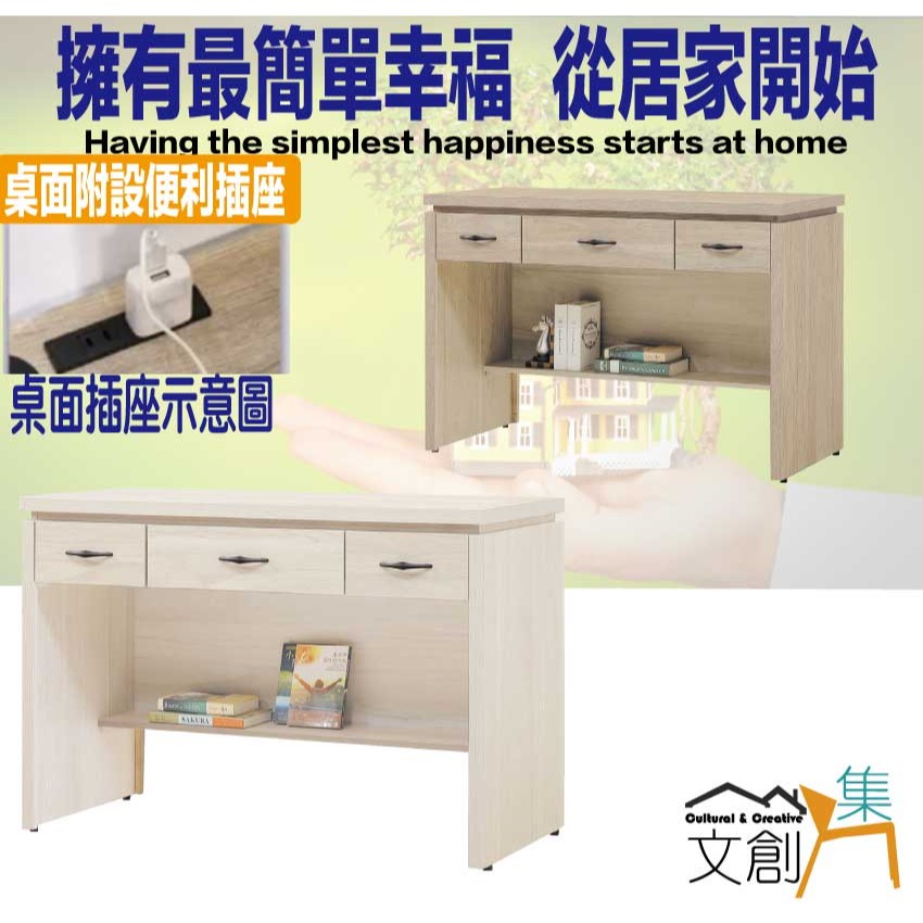 【綠家居】愛卡4尺三抽書桌(二色可選)-細節圖4
