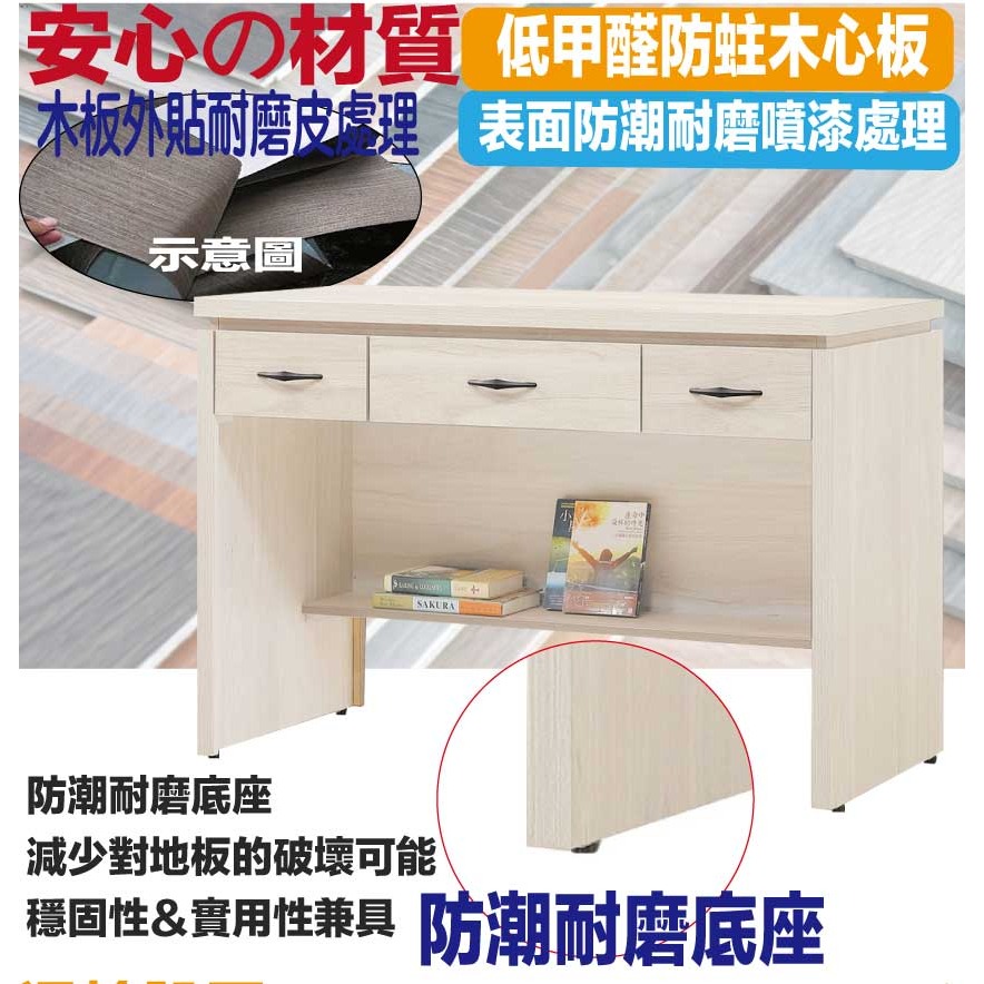 【綠家居】愛卡4尺三抽書桌(二色可選)-細節圖5