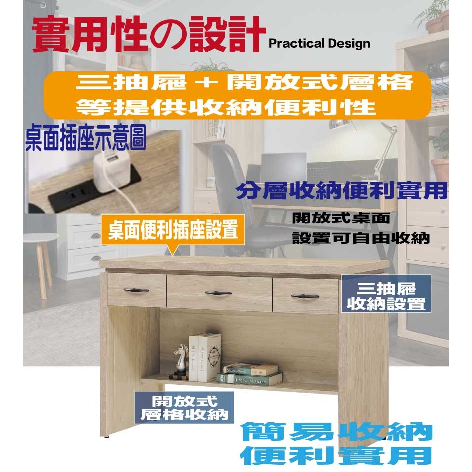 【綠家居】愛卡4尺三抽書桌(二色可選)-細節圖6