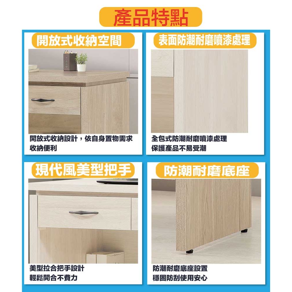 【綠家居】愛卡4尺三抽書桌(二色可選)-細節圖7