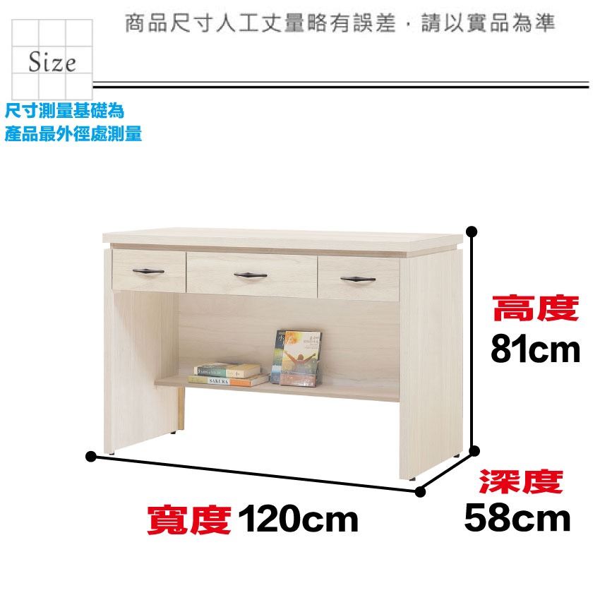 【綠家居】愛卡4尺三抽書桌(二色可選)-細節圖8