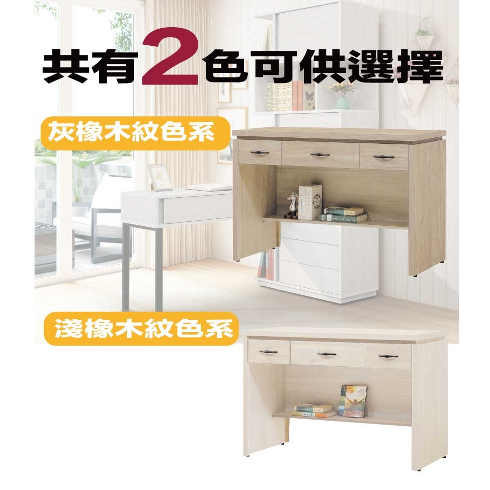 【綠家居】愛卡4尺三抽書桌(二色可選)-細節圖9