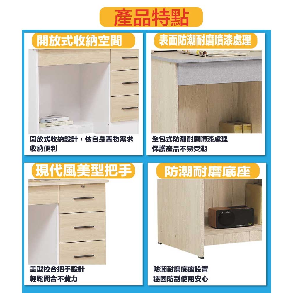 【綠家居】伊達雙色3尺四抽高書桌組合(二色可選＋附LED可調書桌燈)-細節圖7