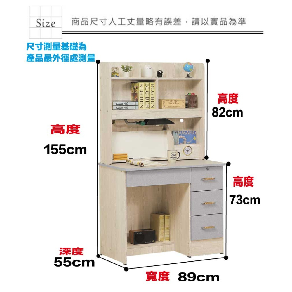 【綠家居】伊達雙色3尺四抽高書桌組合(二色可選＋附LED可調書桌燈)-細節圖8