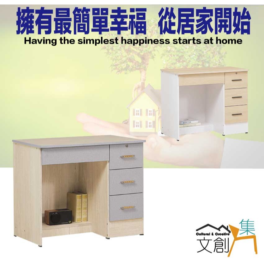 【綠家居】伊達雙色3尺四抽書桌(二色可選)-細節圖4