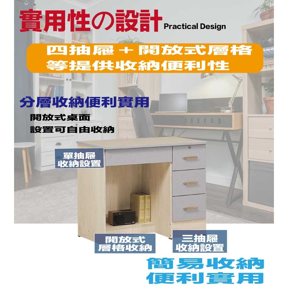 【綠家居】伊達雙色3尺四抽書桌(二色可選)-細節圖6