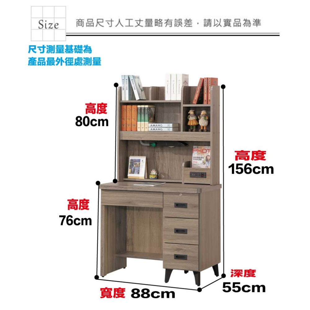 【綠家居】伊達2.9尺四抽插座高書桌組合(三色可選＋附LED可調書桌燈)-細節圖7