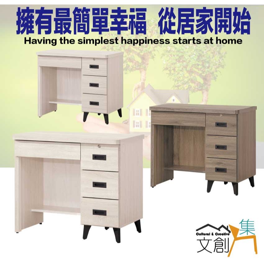 【綠家居】伊達2.9尺四抽書桌(三色可選)-細節圖4