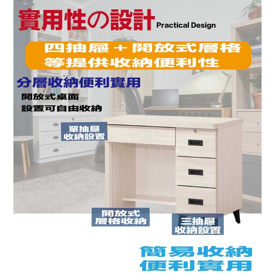 【綠家居】伊達2.9尺四抽書桌(三色可選)-細節圖6