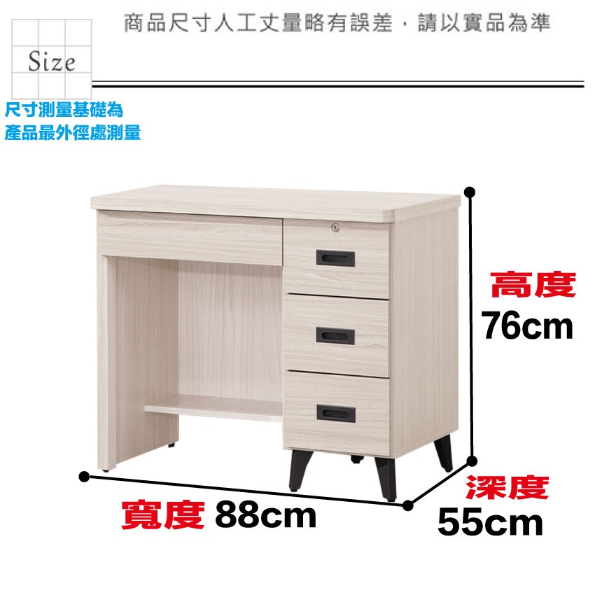 【綠家居】伊達2.9尺四抽書桌(三色可選)-細節圖7