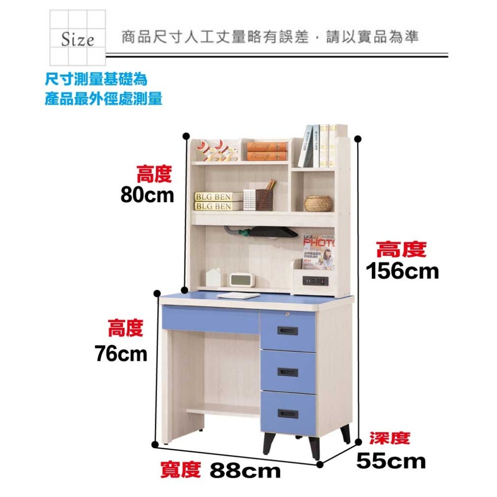 【綠家居】馬達2.9尺四抽插座高書桌組合(六色可選＋附LED可調書桌燈)-細節圖7