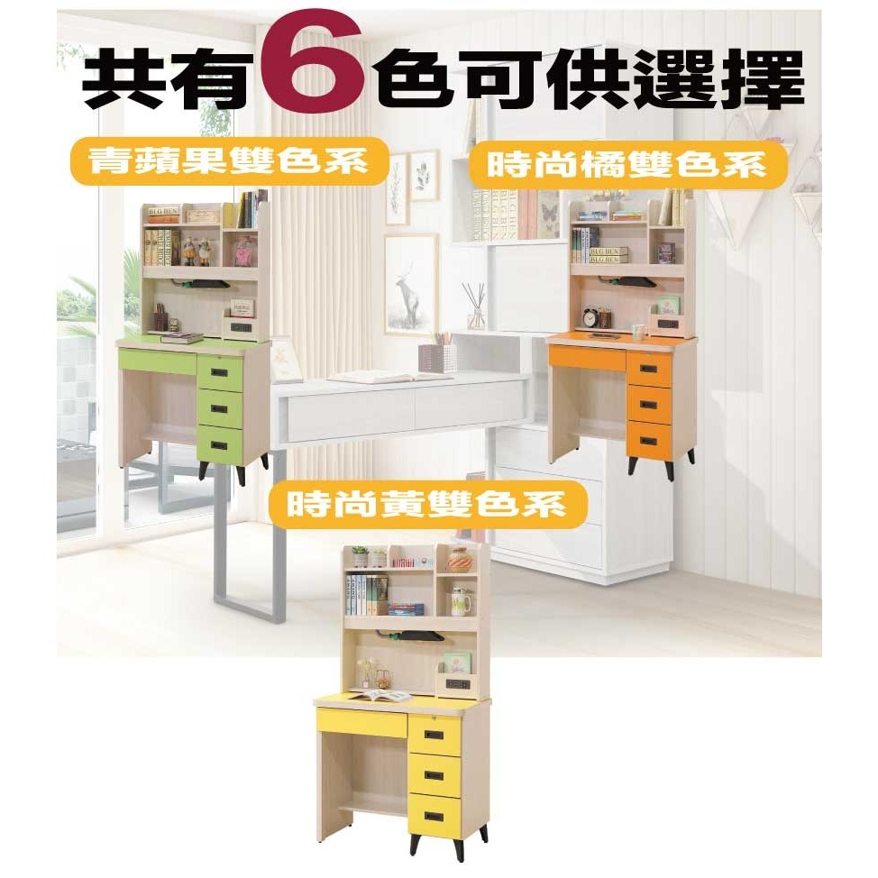 【綠家居】馬達2.9尺四抽插座高書桌組合(六色可選＋附LED可調書桌燈)-細節圖8