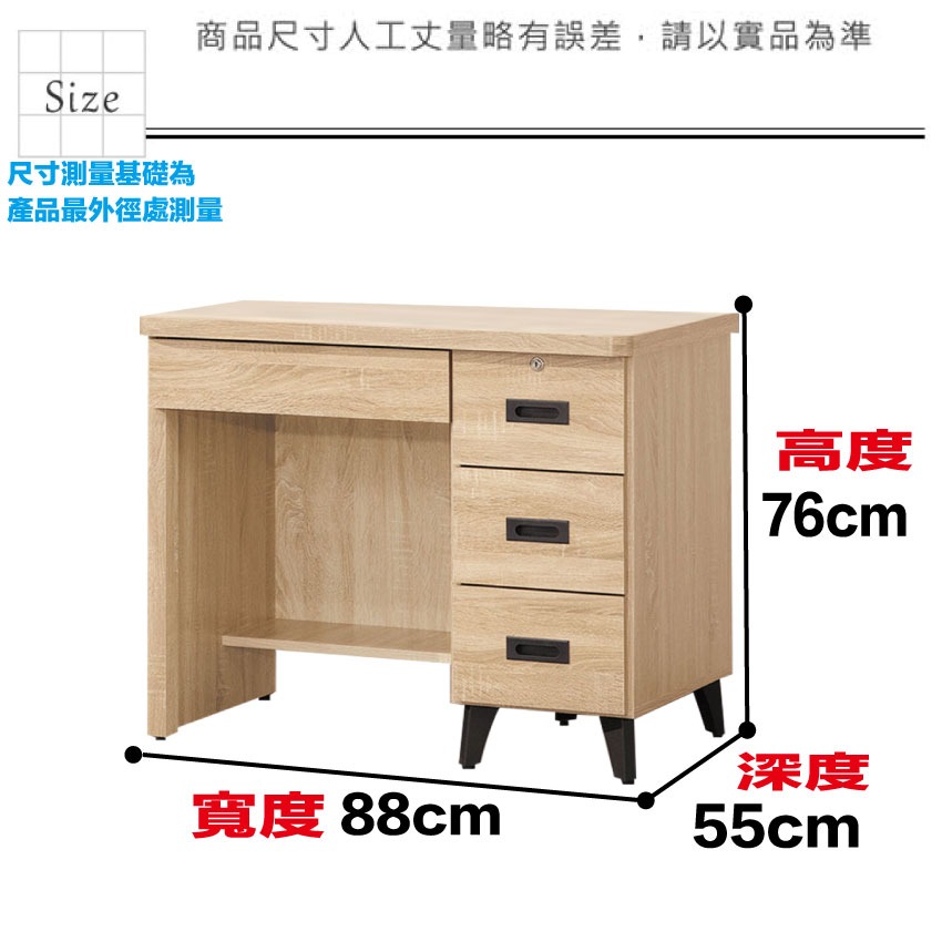 【綠家居】馬達2.9尺四抽書桌(六色可選)-細節圖7