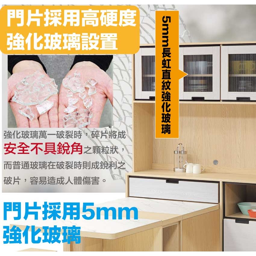 【綠家居】亞卡利雙色3.9尺多功能高餐桌櫃組合(拉合餐桌＋餐櫃)-細節圖6