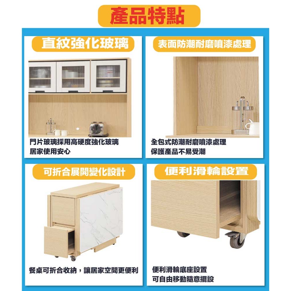 【綠家居】亞卡利雙色3.9尺多功能高餐桌櫃組合(拉合餐桌＋餐櫃)-細節圖8