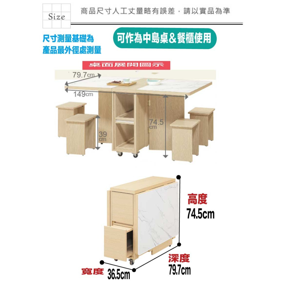 【綠家居】亞卡利雙色3.9尺多功能高餐桌櫃組合(拉合餐桌＋餐櫃)-細節圖10