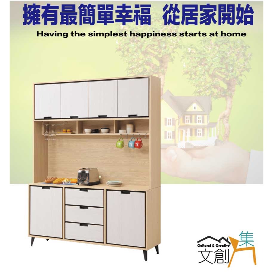【綠家居】亞卡利雙色5尺六門三抽高餐櫃組合-細節圖4