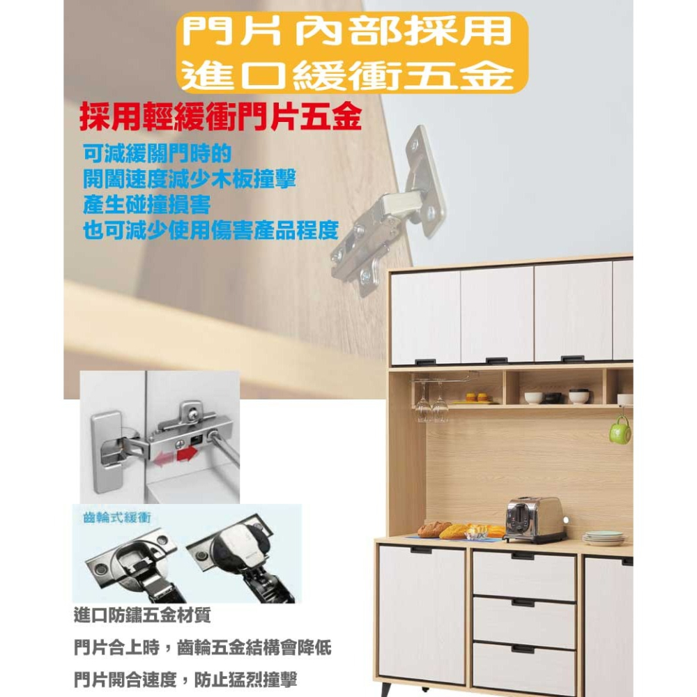 【綠家居】亞卡利雙色5尺六門三抽高餐櫃組合-細節圖6