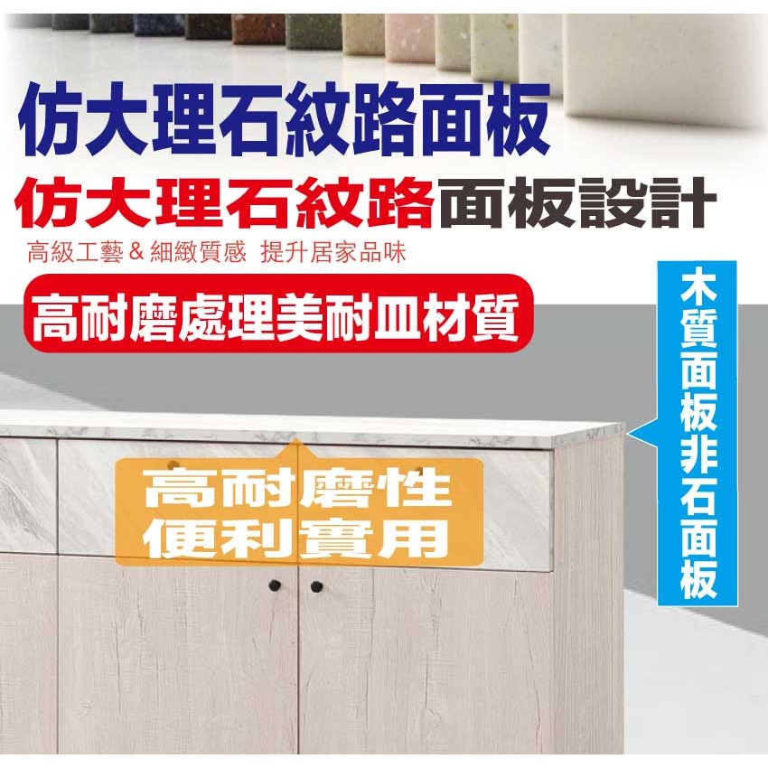 【綠家居】高盛5尺八門四抽雙色高餐櫃組合-細節圖7