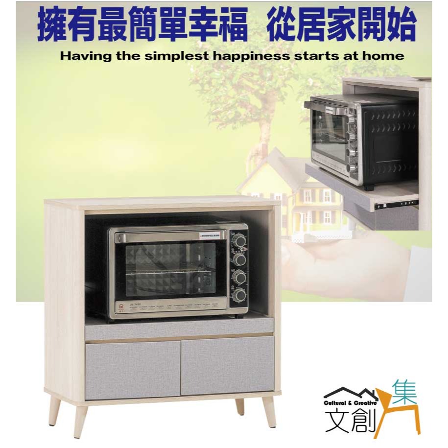 【綠家居】愛利雙色2.7尺二抽拉盤低餐櫃-細節圖4