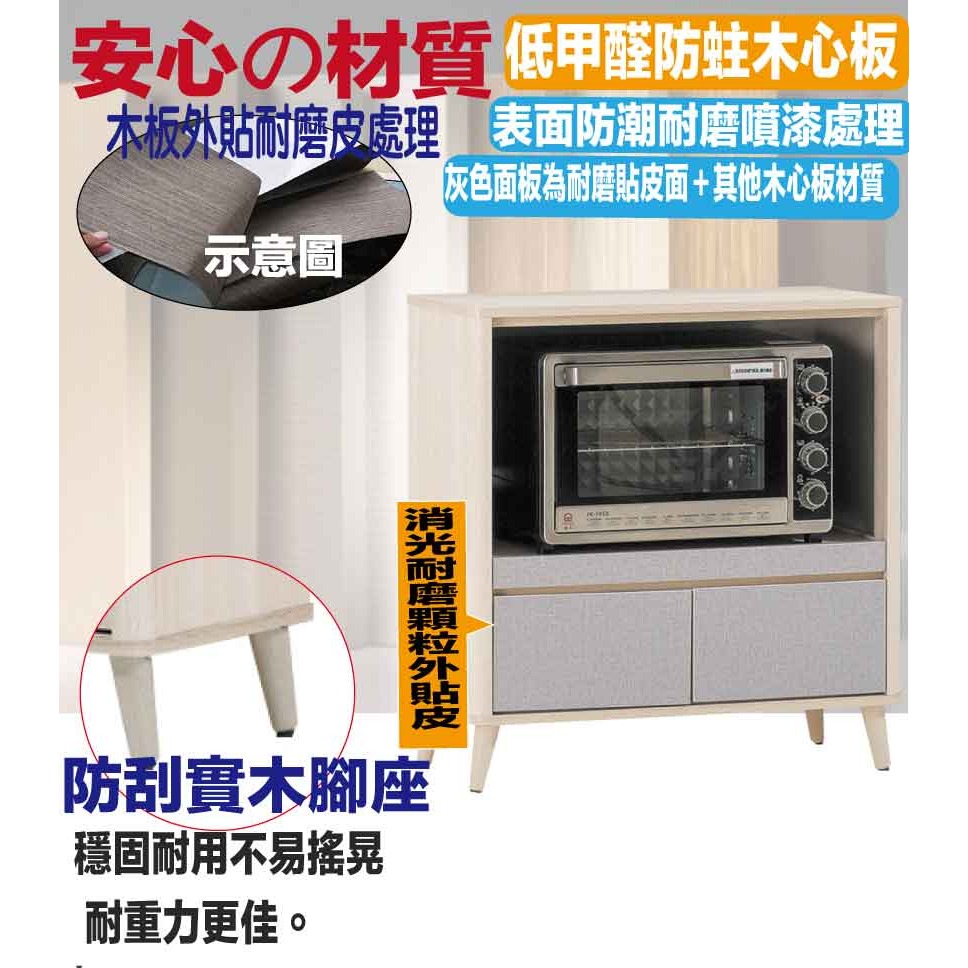 【綠家居】愛利雙色2.7尺二抽拉盤低餐櫃-細節圖5