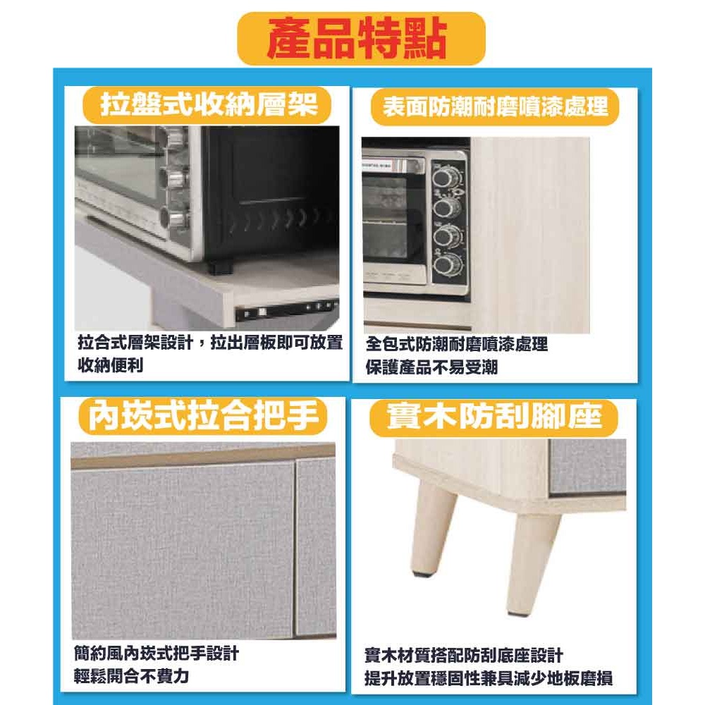 【綠家居】愛利雙色2.7尺二抽拉盤低餐櫃-細節圖7