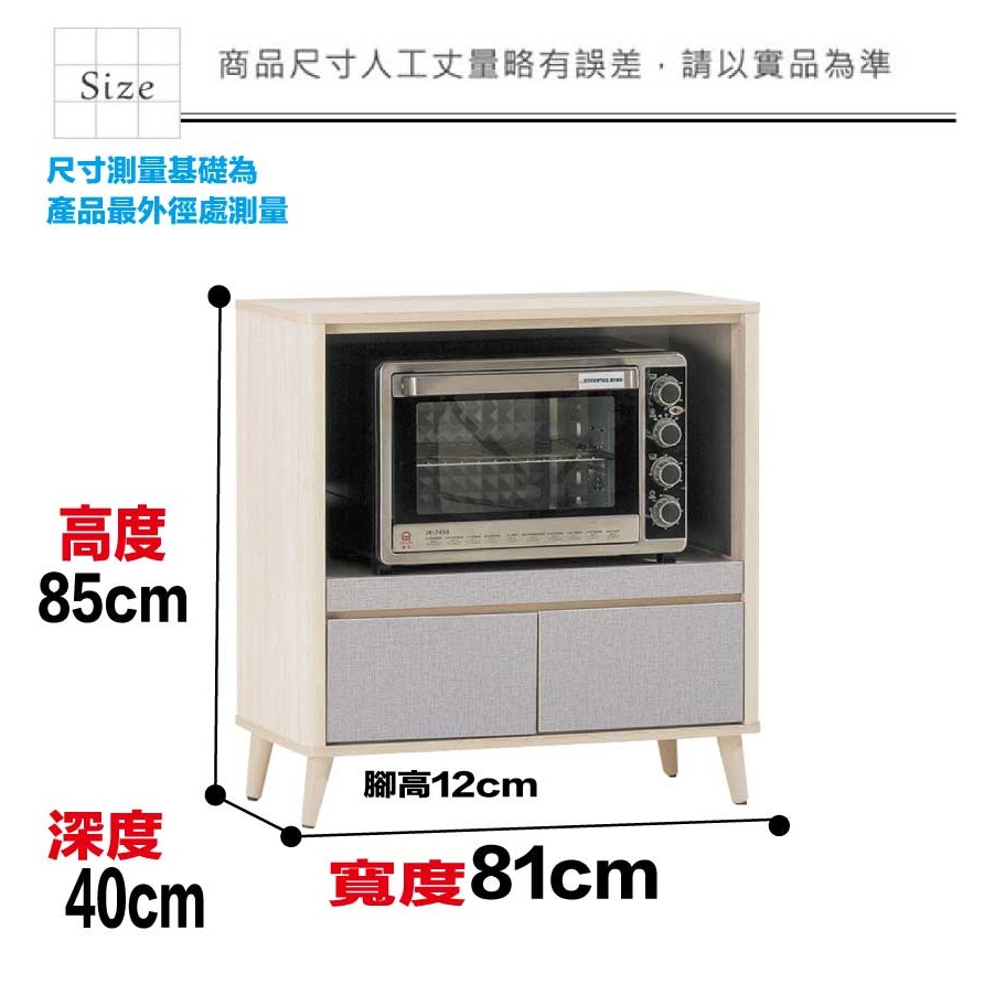 【綠家居】愛利雙色2.7尺二抽拉盤低餐櫃-細節圖8
