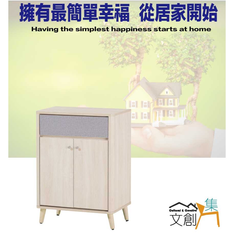 【綠家居】愛利雙色2尺二門單抽低餐櫃-細節圖4