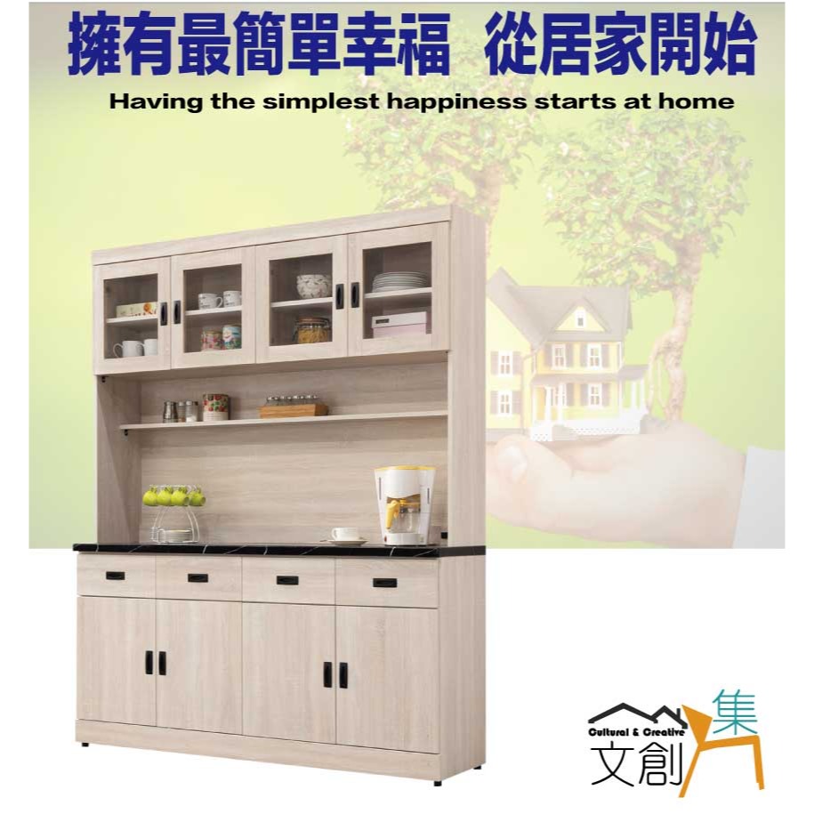 【綠家居】安可5.3尺雲紋石面高餐櫃組合-細節圖4