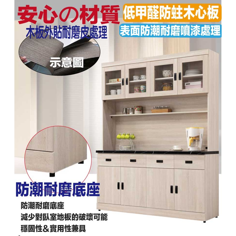 【綠家居】安可5.3尺雲紋石面高餐櫃組合-細節圖5