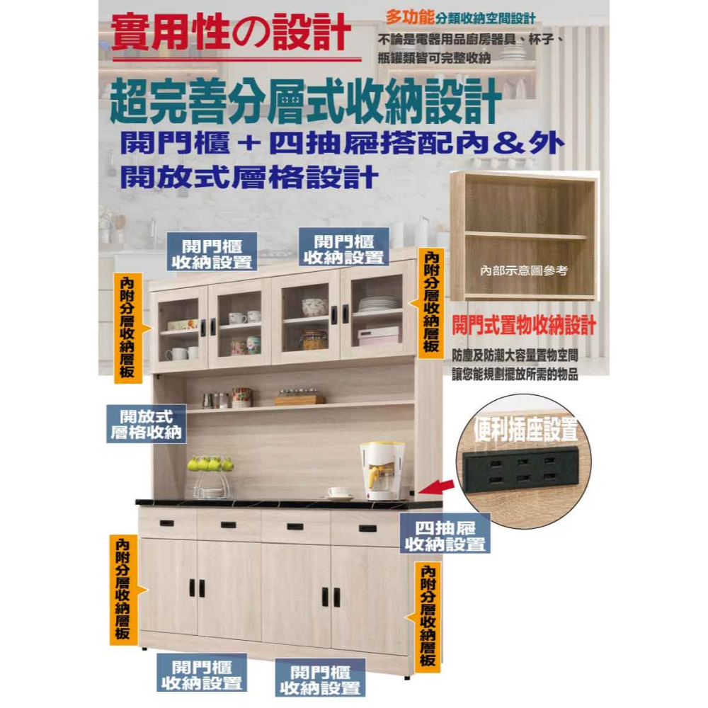 【綠家居】安可5.3尺雲紋石面高餐櫃組合-細節圖8