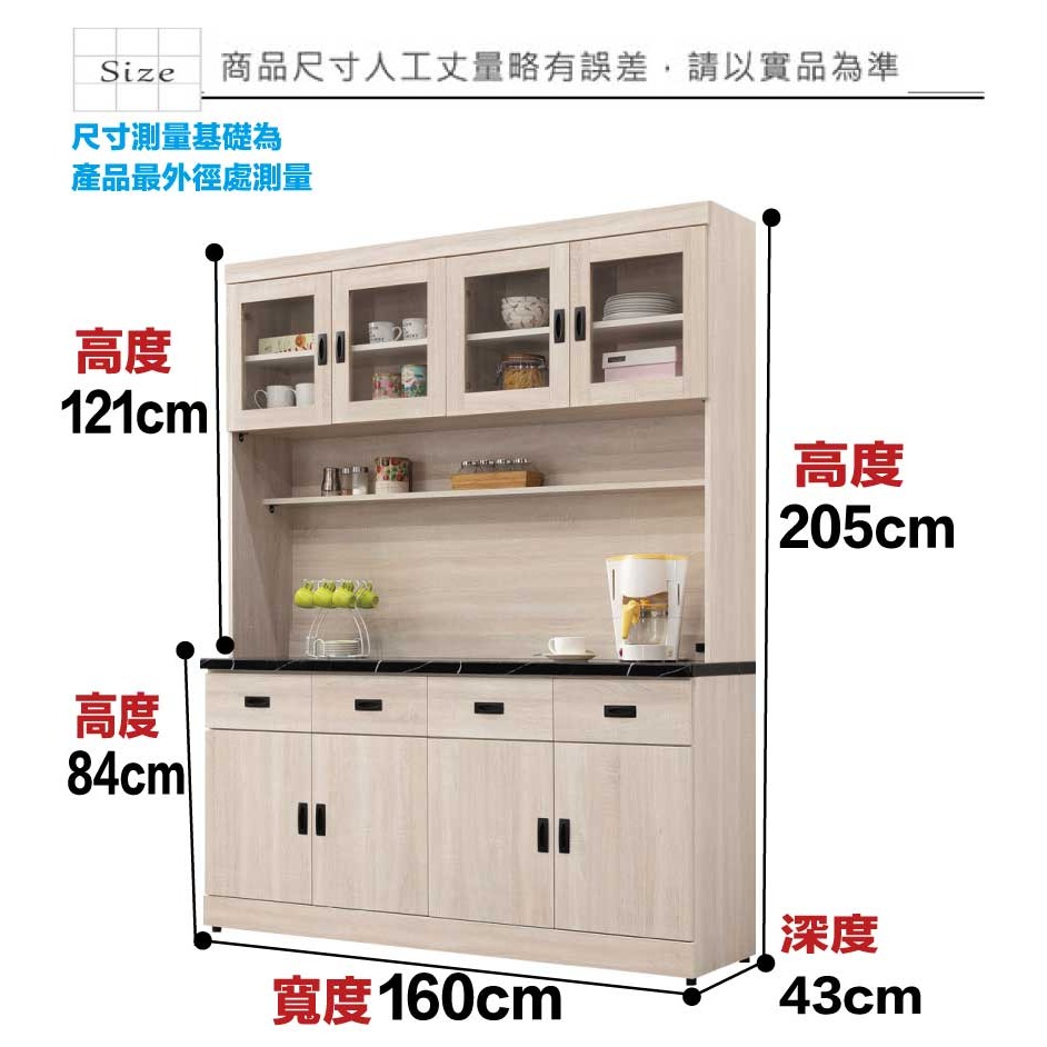 【綠家居】安可5.3尺雲紋石面高餐櫃組合-細節圖10