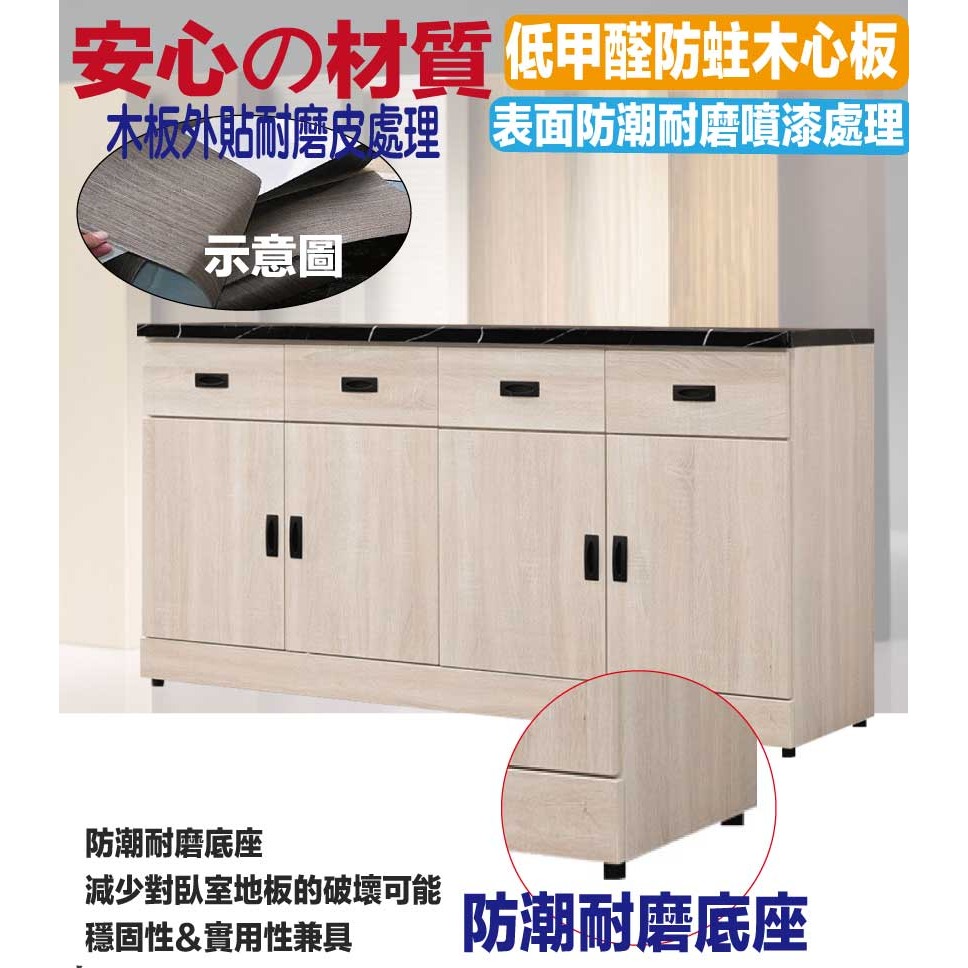 【綠家居】安可5.3尺雲紋石面低餐櫃-細節圖5