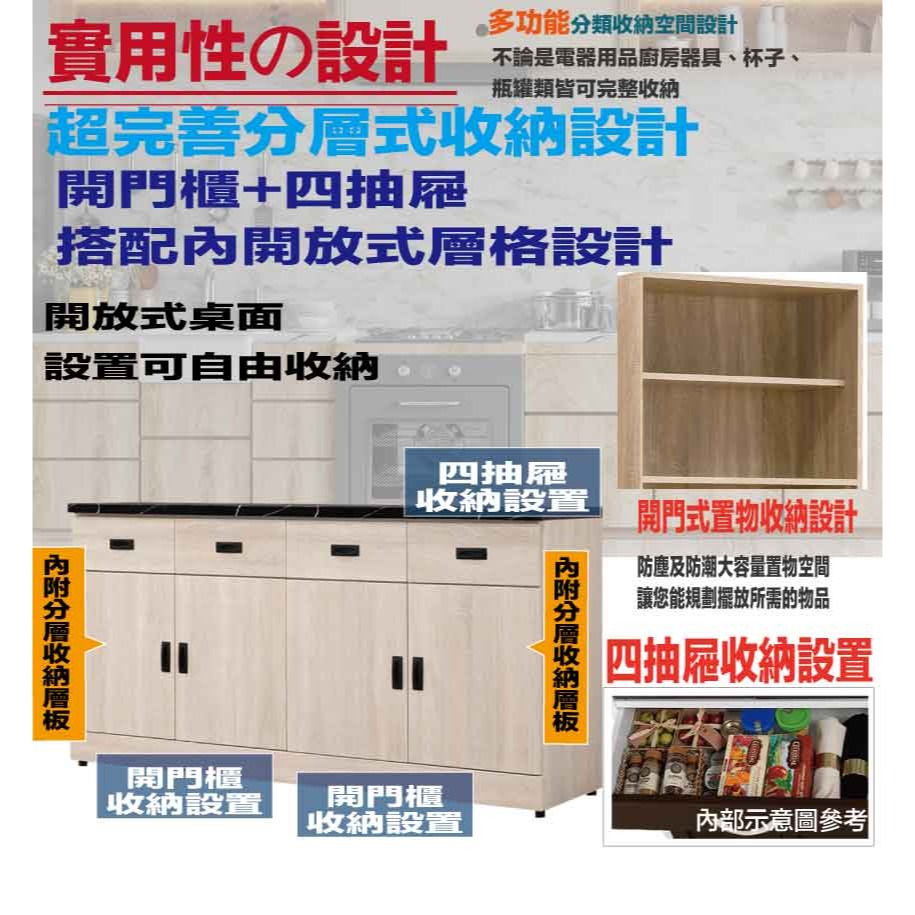 【綠家居】安可5.3尺雲紋石面低餐櫃-細節圖8