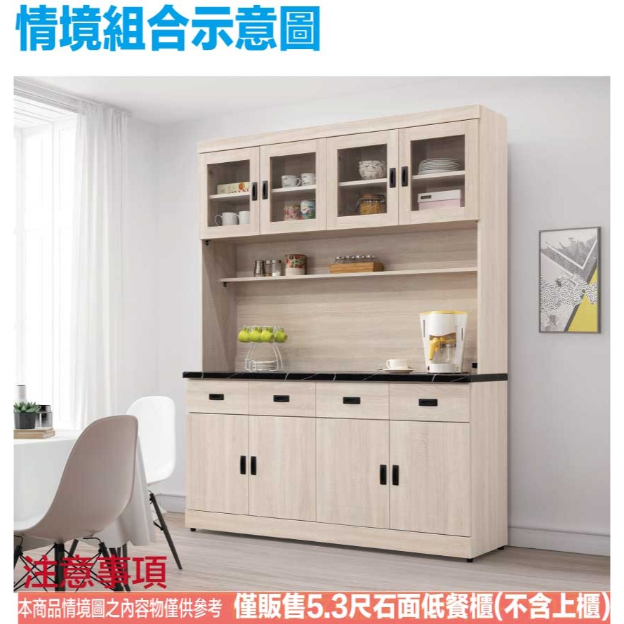 【綠家居】安可5.3尺雲紋石面低餐櫃-細節圖11