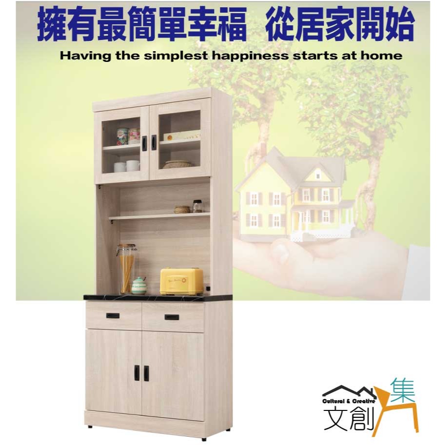 【綠家居】安可2.7尺雲紋石面高餐櫃組合-細節圖4