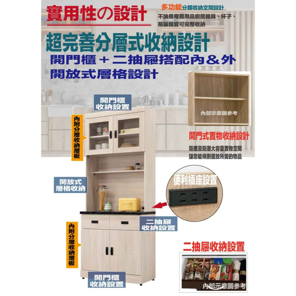 【綠家居】安可2.7尺雲紋石面高餐櫃組合-細節圖8