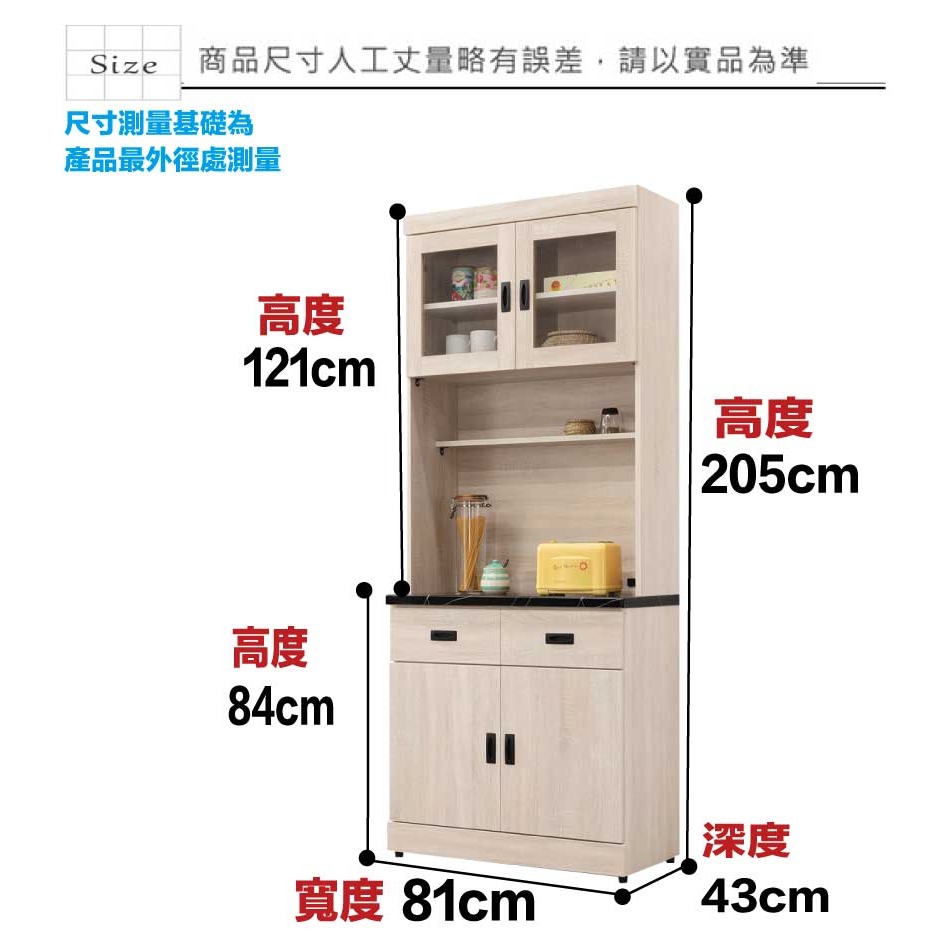 【綠家居】安可2.7尺雲紋石面高餐櫃組合-細節圖10