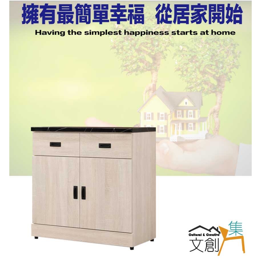 【綠家居】安可2.7尺雲紋石面低餐櫃-細節圖4