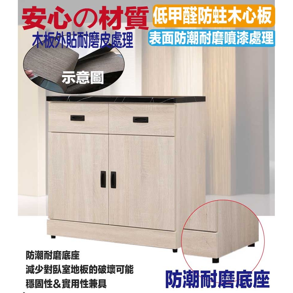 【綠家居】安可2.7尺雲紋石面低餐櫃-細節圖5