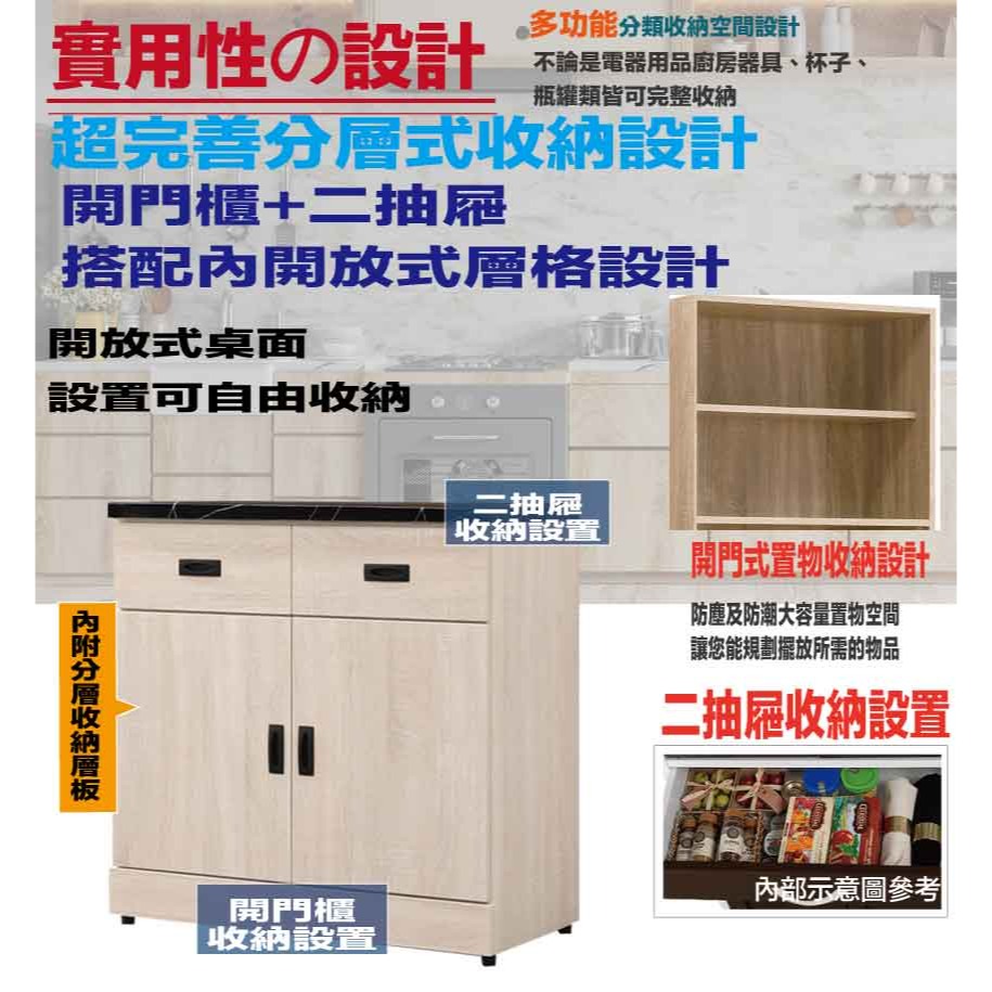 【綠家居】安可2.7尺雲紋石面低餐櫃-細節圖8