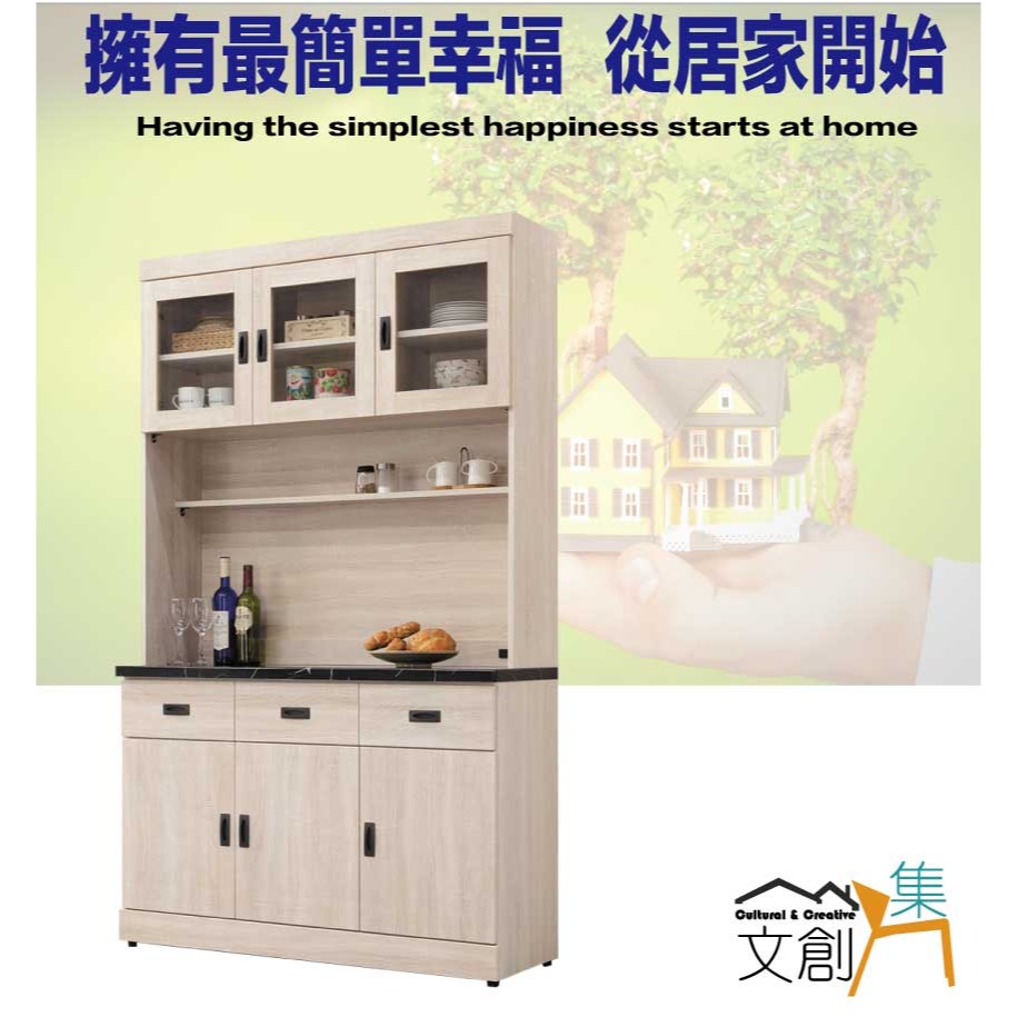 【綠家居】安可4尺雲紋石面高餐櫃組合-細節圖4