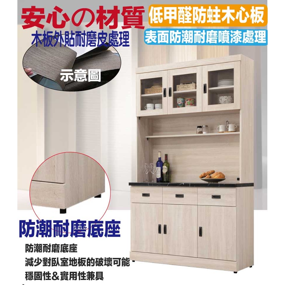 【綠家居】安可4尺雲紋石面高餐櫃組合-細節圖5