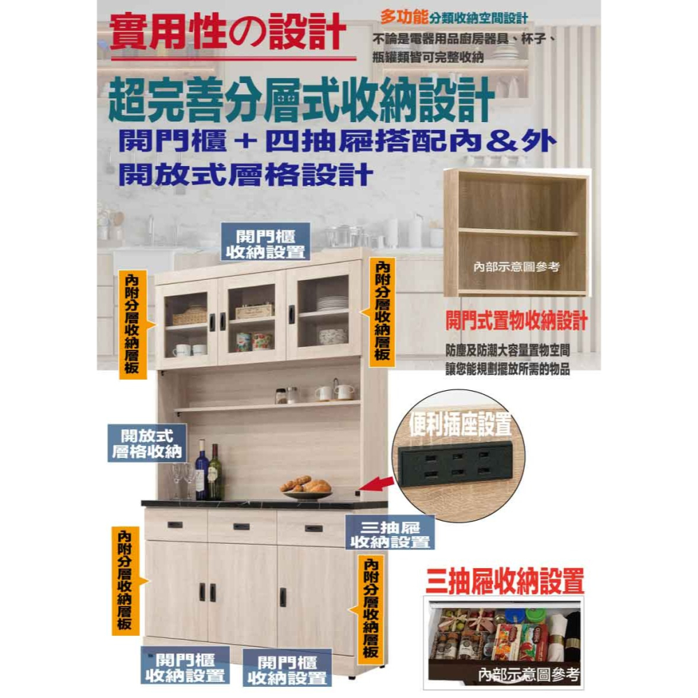 【綠家居】安可4尺雲紋石面高餐櫃組合-細節圖8