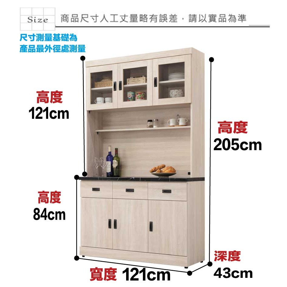 【綠家居】安可4尺雲紋石面高餐櫃組合-細節圖10